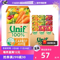 (Self-employed) Unified Thailand imports 100% fruit and vegetable juice Vegetable Juice Carrot Berry Fruit 200ml * 9 Boxes