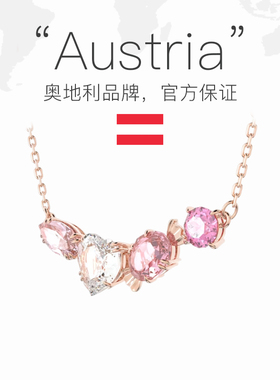 Swarovski/施华洛世奇链坠项链