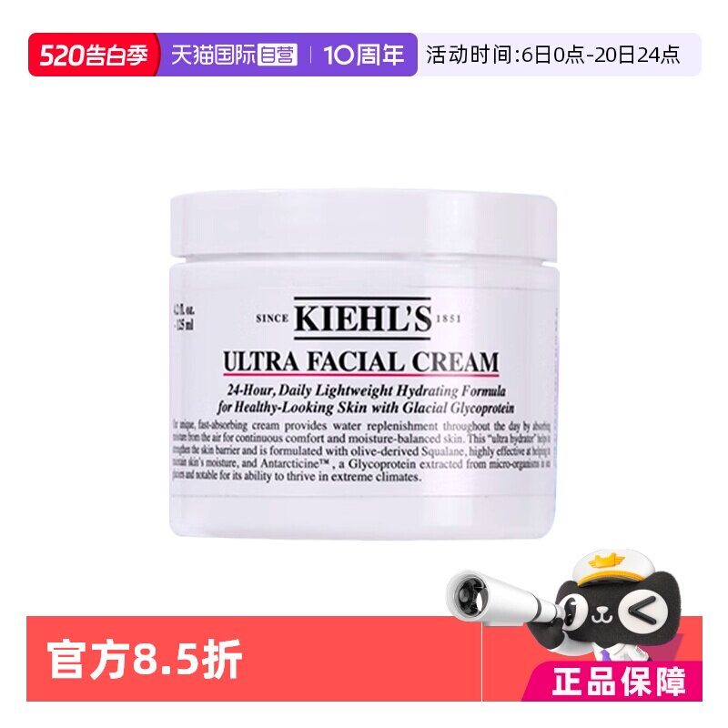 【自营】Kiehl＇s/科颜氏高保湿面霜50ml补水保湿滋润舒缓礼盒