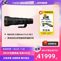 (self-employed) Nikon Nikon Nikon Z 800mm f 6 3 VR S Changgio Z800 Dinggio lens