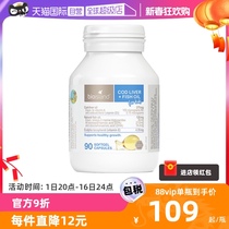 (self-employed) bioisland 100 Australia Ronde deep-sea cod liver oil capsule DHA Childrens baby 90 bottles of bottle