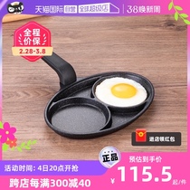 (self-employed) LaCena Korea Import frying egg pan Mini double-hole medical stone non-stick pan breakfast egg dumplings