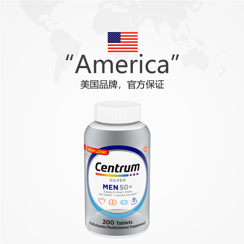 凑单拍2！漏！善存男性复合多维200粒