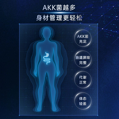 InnerHealthB420益生菌3瓶装