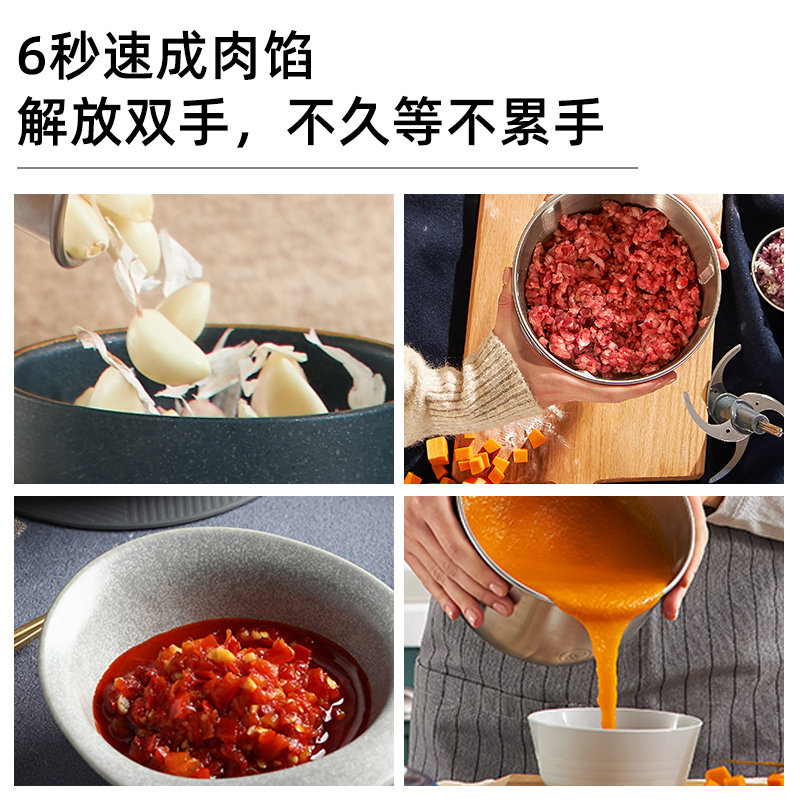 【自营】摩飞小型家用电动辅食绞肉机 天猫国际自营全球超级店绞肉/碎肉/绞菜机