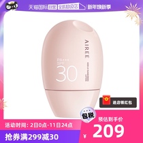 (self-employed) New products First hair AIREE Anini Childrens sunscreen for physical isolation of infant sunscreen 60g