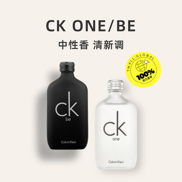 Calvinklein Kevin Cleo CK neutral men and women perfume 100/200ml fresh citrus fragrance