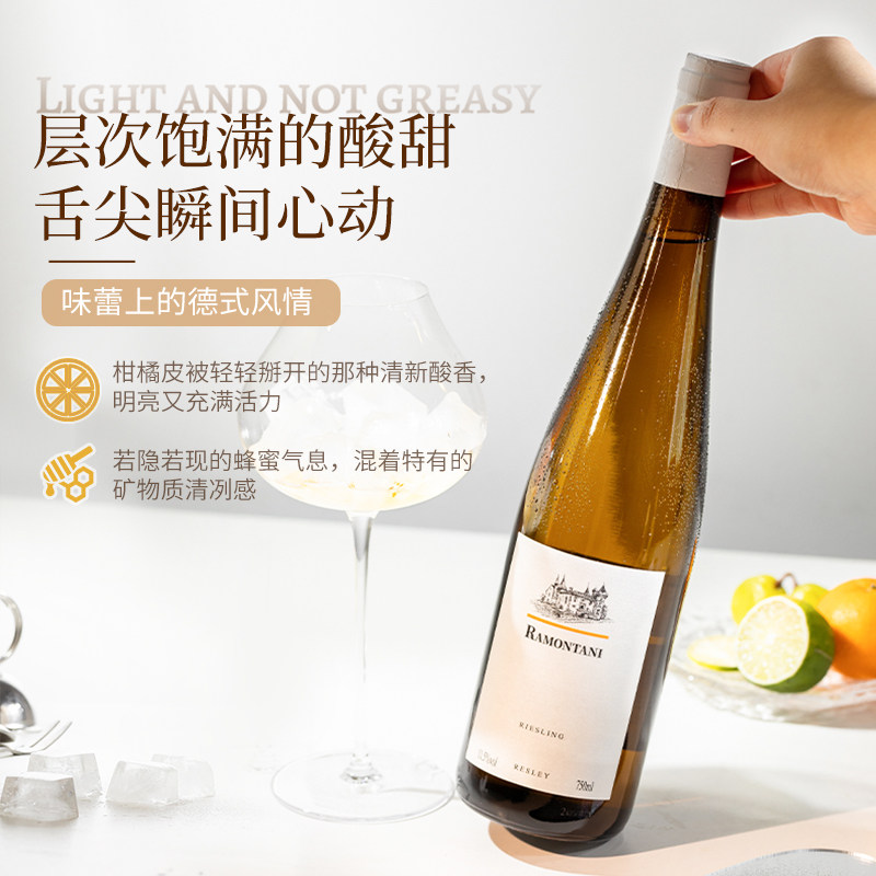 【自营】果香炸弹！德国进口雷司令半甜白葡萄酒Riesling微醺果酒,淘宝优惠券,粉丝福利购,淘宝优惠卷