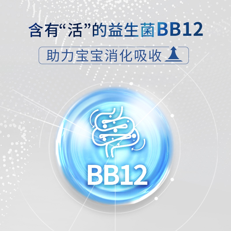 天猫国际进口超市澳洲贝拉米白金版有机配方奶粉 3段含有机A2蛋白幼儿 800g/罐婴儿2
