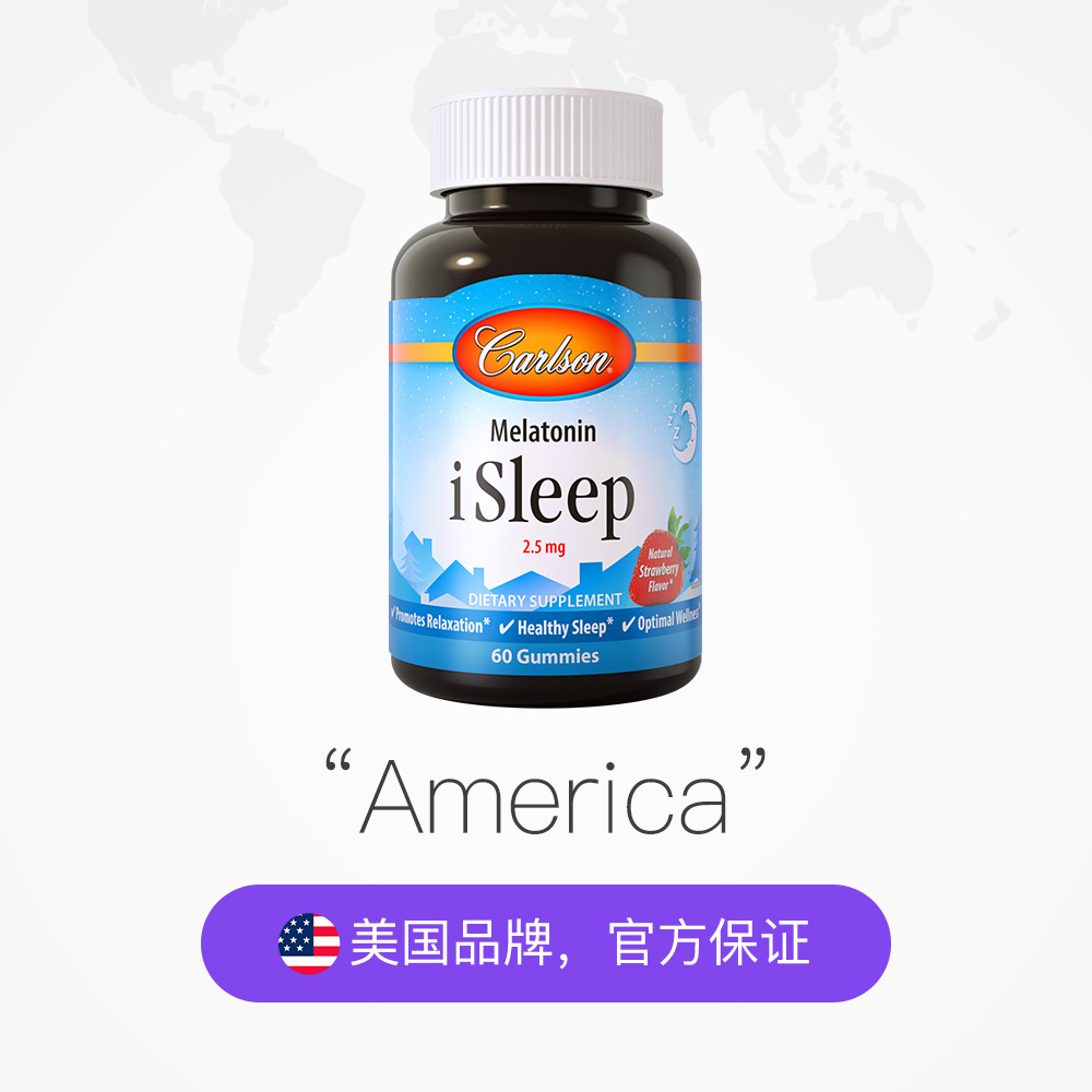 天猫国际进口超市美国康一生褪黑素软糖助眠melatonin退黑素睡眠片 褪黑素安瓶助眠2