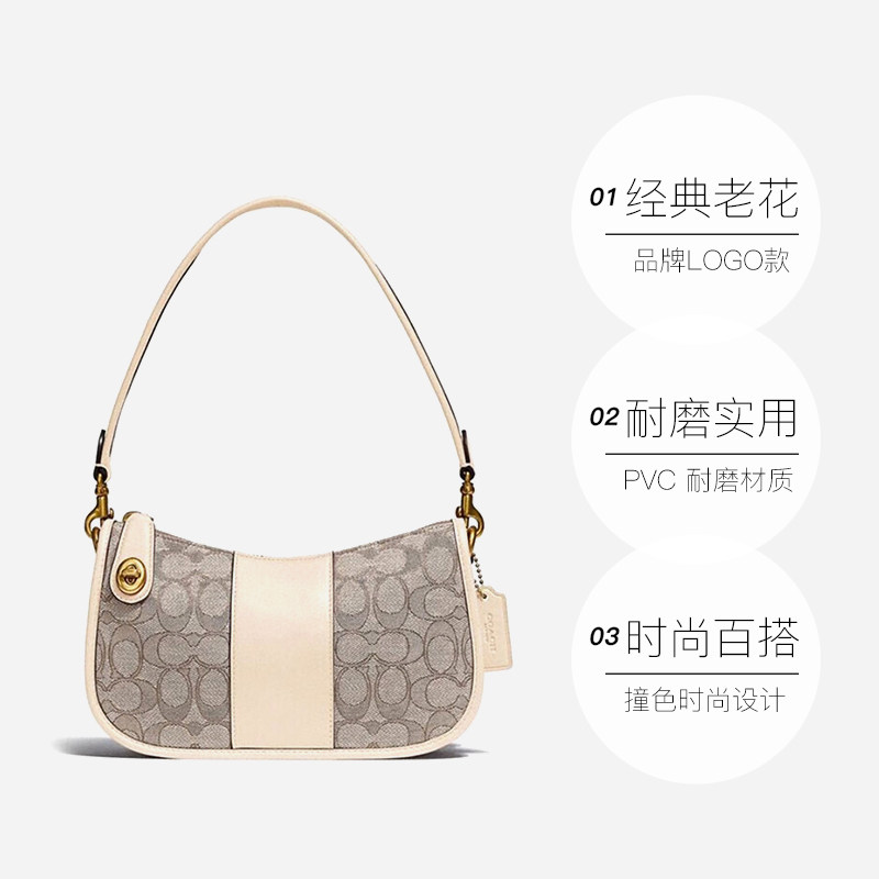 【自营】coach织物腋下麻将包单肩包 天猫国际自营全球超级店女士包袋
