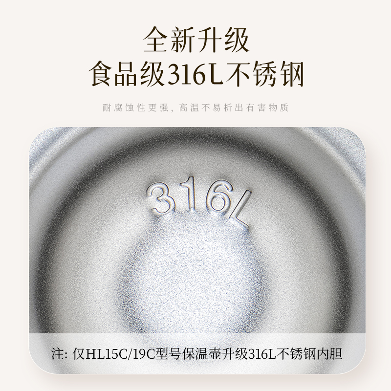 【自营】象印保温壶大容量316L不锈钢家用便携办公瓶暖水壶热水瓶 - 图1