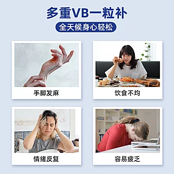 【自营】雀巢PURE复合维生素b族[20元优惠券]-寻折猪