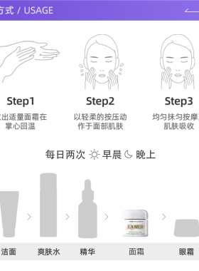 【自营】LA MER/海蓝之谜经典面霜100ml