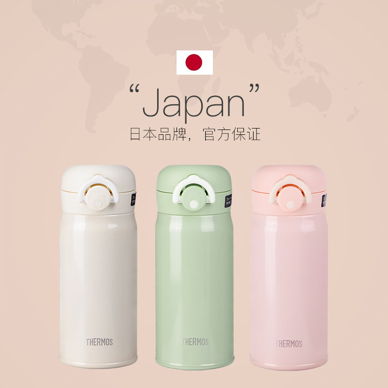 【自营】THERMOS/膳魔师保温杯 日本学生儿童男女士水杯 JNR350ml - 图3