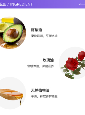 【自营】茱莉蔻精油面部修护
