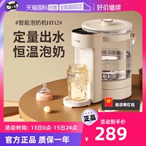 (self-employed) OIDIRE thermostatic hot water pot baby flush milk household intelligent bubble milk machine Quantitative water-mixing miller