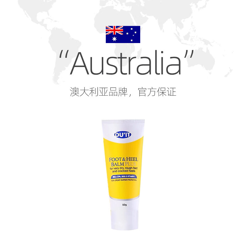 【自营】澳洲DUIT脚膜50g足膜护脚霜去死皮脚后跟干裂脚部护理