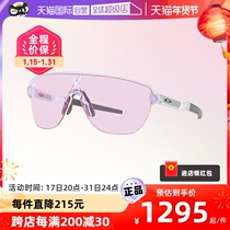 (self-employed) Oakley Oakley Oakley avant-garde unframed sunglasses riding glasses male and female 0OO9248A