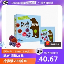 (self-employed) South African imported bear small point fruit sheet Children snacks 100g * 1 box raspberry blueberry taste