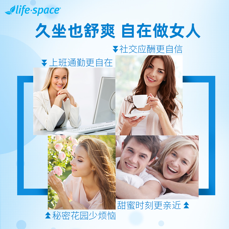 lifespace女性益生菌胶囊蔓越莓60粒*2瓶