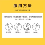 [Self -занято] Byo/Biogaia probiotic Drops 5 мл Mli Drop Edition Royci Lactobacillus