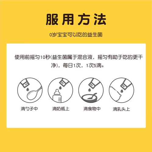 [Self -занято] Byo/Biogaia probiotic Drops 5 мл Mli Drop Edition Royci Lactobacillus