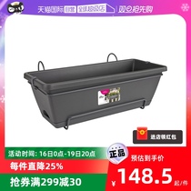 (self-employed) Dutch imported elho flower trough optional 54#大规格塑料栏杆绿植花卉墙壁