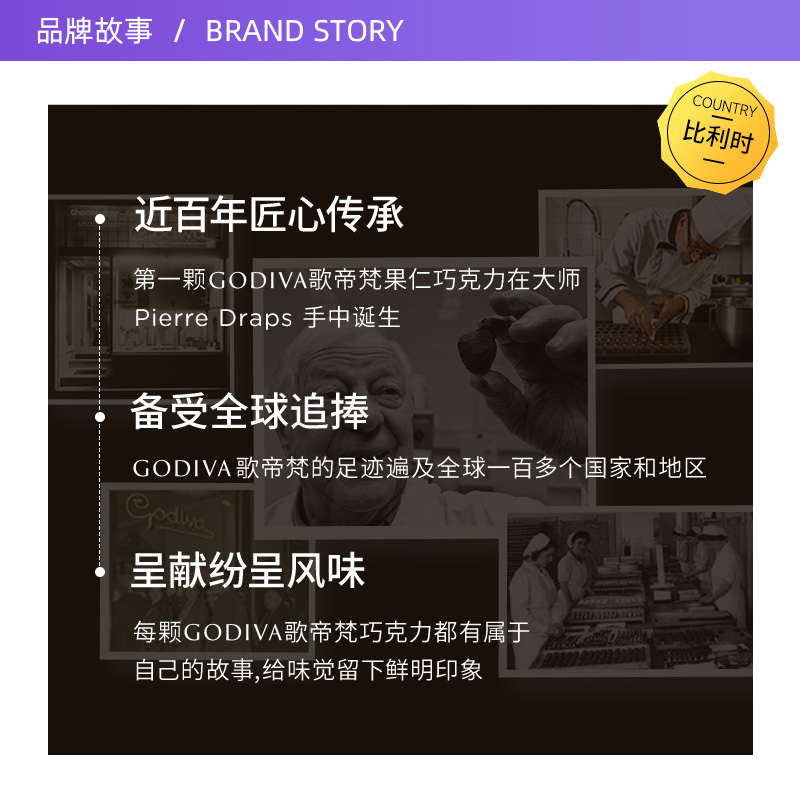 【自营】GODIVA歌帝梵香橙85%黑巧克力21片装休闲零食礼物伴手礼