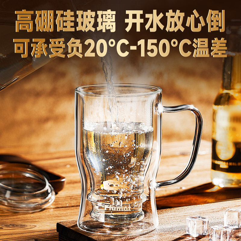 【自营】德国啤酒杯子2025新款专业轻奢高档精酿大容量创意扎啤杯,淘宝优惠券,粉丝福利购,淘宝优惠卷