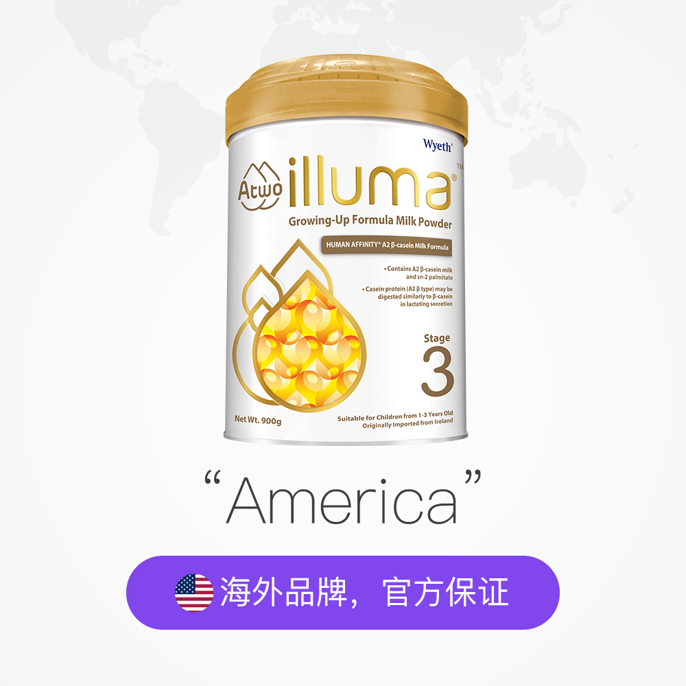 天猫国际母婴直营【直营】Wyeth惠氏爱尔兰进口启赋 A2 婴儿配方奶粉 3段900克/罐2