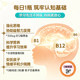 Starder B12 Children's Edition Bottle Energy ໂພຊະນາການເສັ້ນປະສາດ
