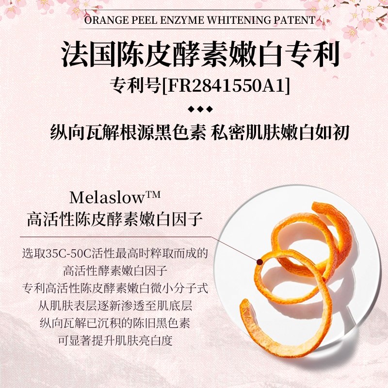 【自营】私处粉嫩去黑色素私密处美白紧致水润凝胶粉嫩霜腋下去黑,淘宝优惠券,粉丝福利购,淘宝优惠卷