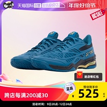 (self-employed) YONEX Yunieks badminton shoes yy non-slip training professional sneakers SHBCD1EX