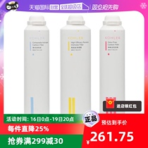 (Self-Employed) Kohler Original Clothing Ereve Compound Active Carbon Replacement Filter Element Filter Water 80031T-R1-01R