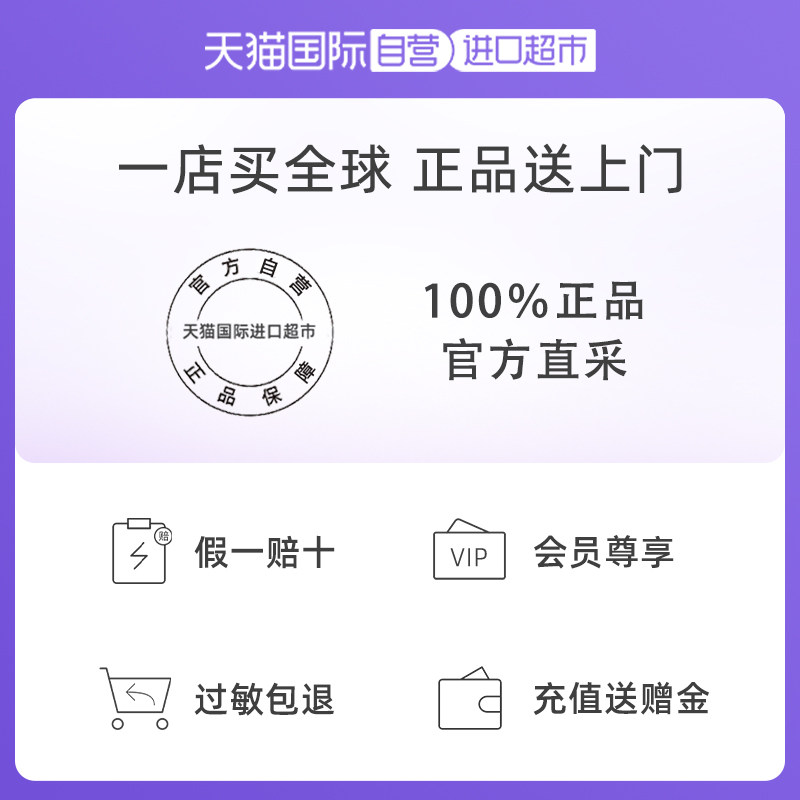 【自营】vidivici女神120ml洗面奶 天猫国际自营全球超级店洁面