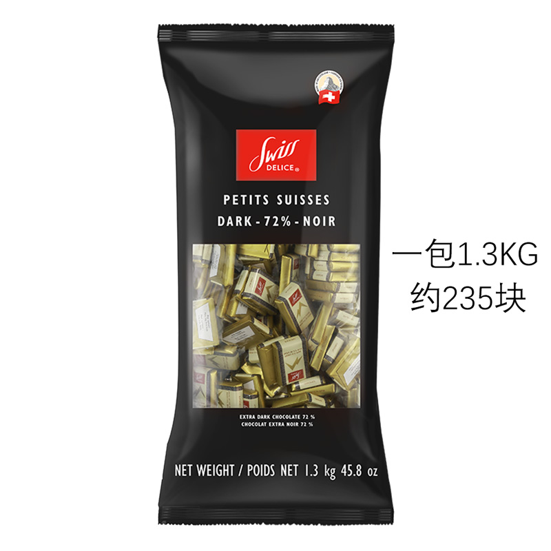 天猫国际进口超市【直营】瑞士进口SwissDelice狄妮诗72%黑巧克力1.3kg喜糖送情人0