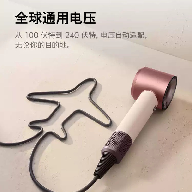 【自营】dyson戴森HD19晨曦粉色随行吹风机家用负离子护发电吹风