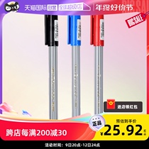 (Self) PILOT thyme BL-5M striped walking beads pen student fashion succinct office study with cap style with pen black blue red hand ledger notes can be approved for homework