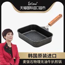 (self-employed) Korean lacena steak frying pan medical stone domestic flat bottom small frying pan panini nonstick pan