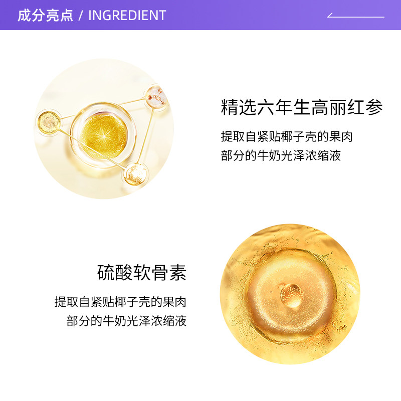 【自营】伊思2x红参蜗牛补水细纹眼霜 天猫国际自营全球超级店眼霜