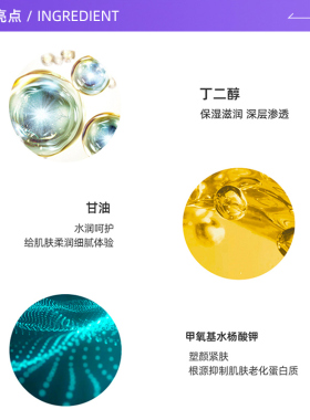自营资生堂悦薇水乳滋润