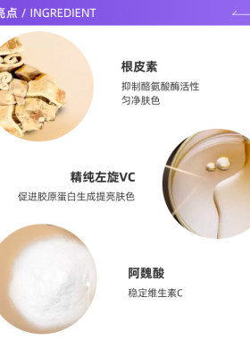 自营杜克CF臻白修护精华液30g/ml
