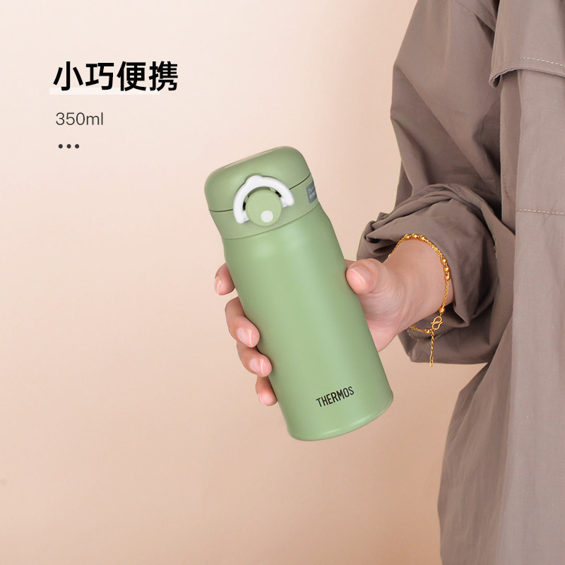 【自营】THERMOS/膳魔师保温杯 日本学生儿童男女士水杯 JNR350ml - 图0