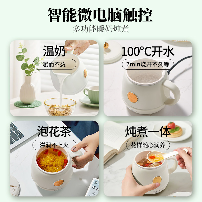 【自营】乐扣养生壶小型办公室多功能养生杯迷你热牛奶杯电炖煮杯,淘宝优惠券,粉丝福利购,淘宝优惠卷