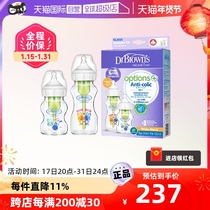 (Self -) Brown Dr. Brown Newborn Glass Milk Bottle Baby Anti-Flatulled Air Wide Mouth Bottle Crystal Color Suit Fluency
