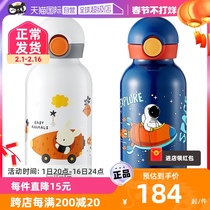 (self-employed) SIGG hig fashion series children double cover portable large capacity straw insulated cup 0 6L