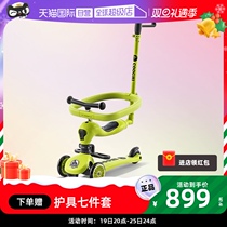 (self-employed) COOGHI Cool ride Four-in-a-child scooter for riding slip 1-3-year 5 old 5-year-old baby cool chic fence