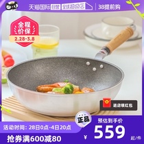 (self-employed) Northerland non-stick pan Home frying pan Oven Gas Oven Universal Cookware Flat Bottom Pan Medical Stone Pan