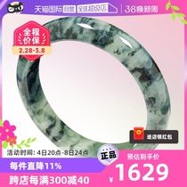 (self-employed) Myanmar imports light words ten light natural A goods emerald bracelet ice-moisturizing sensation floating green water bright